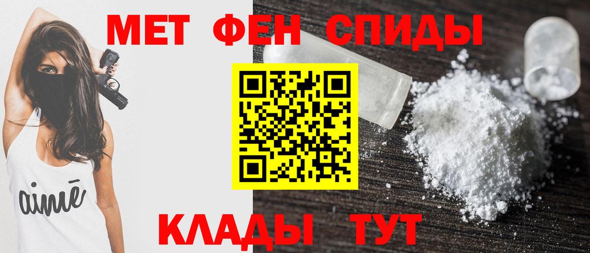 Урус-Мартан  АМФЕТАМИН  Amphetamine  Вход с VPN  АМФЕТАМИН VHQ 