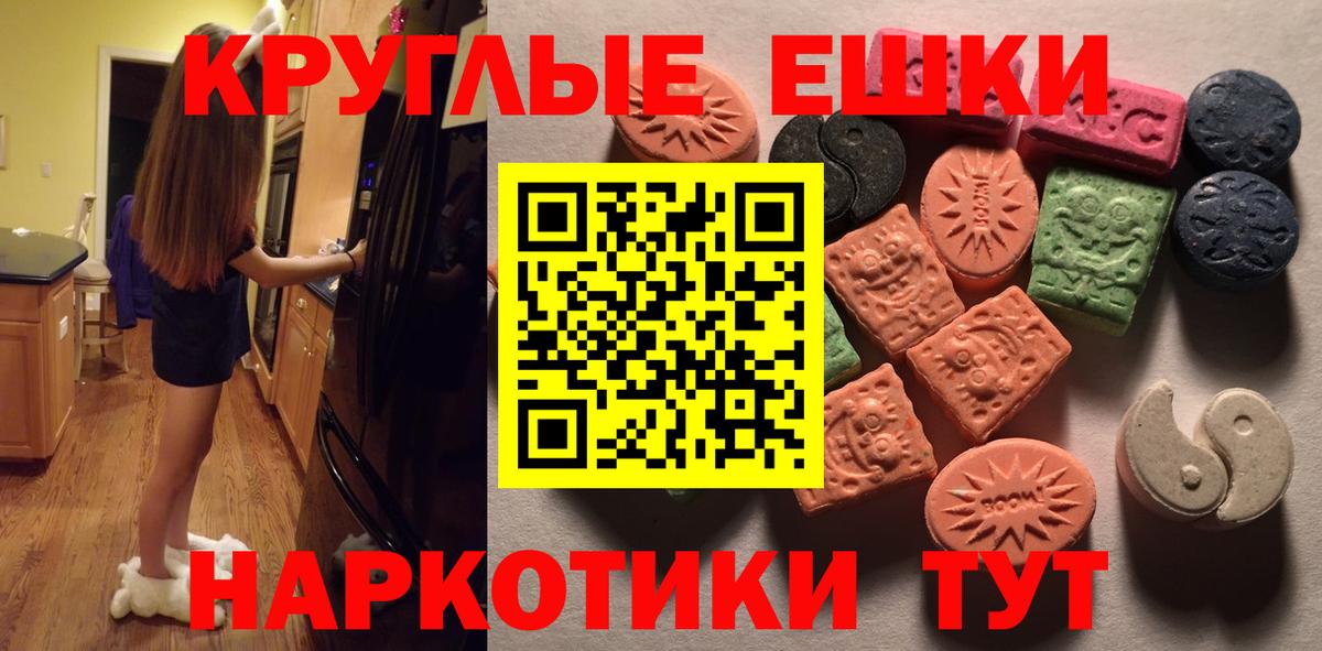 ЭКСТАЗИ DUBAI Урус-Мартан