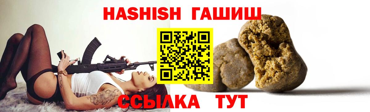 Урус-Мартан  ГАШИШ AMNESIA HAZE  Гашиш убойный  Вход с VPN 