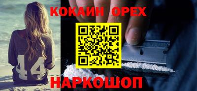 первитин Гусев