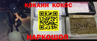 первитин Гусев