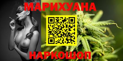 дистиллят марихуана Гусиноозёрск