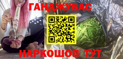 дистиллят марихуана Гусиноозёрск