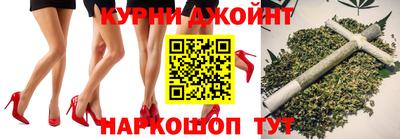 дистиллят марихуана Гусиноозёрск