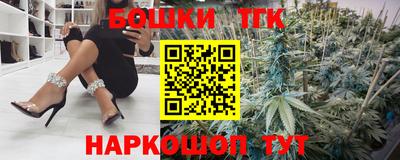 гидра Гусь-Хрустальный