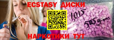 гидра Гусь-Хрустальный