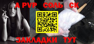 гидра Гусь-Хрустальный