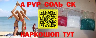 первитин Гусев