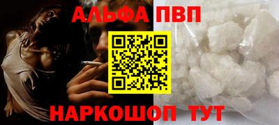гидра Гусь-Хрустальный