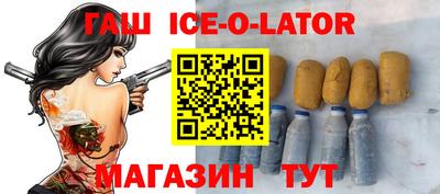 первитин Гусев
