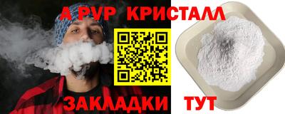 гидра Гусь-Хрустальный
