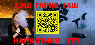 гидра Гусь-Хрустальный