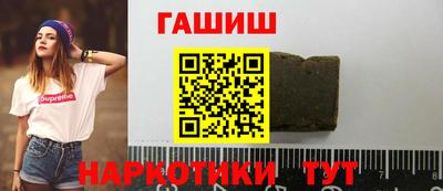 первитин Гусев