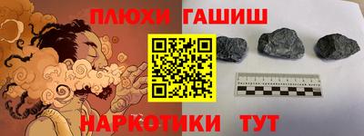 первитин Гусев