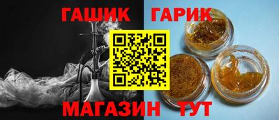 дистиллят марихуана Гусиноозёрск