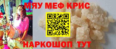 первитин Гусев