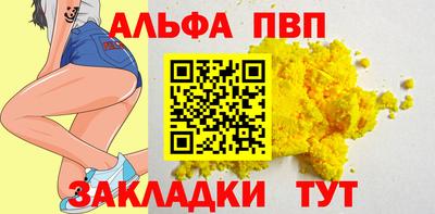 первитин Гусев