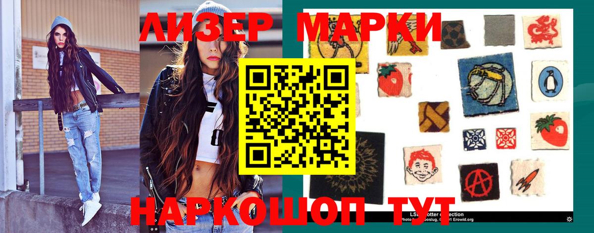 Лсд 25 экстази ecstasy Урус-Мартан