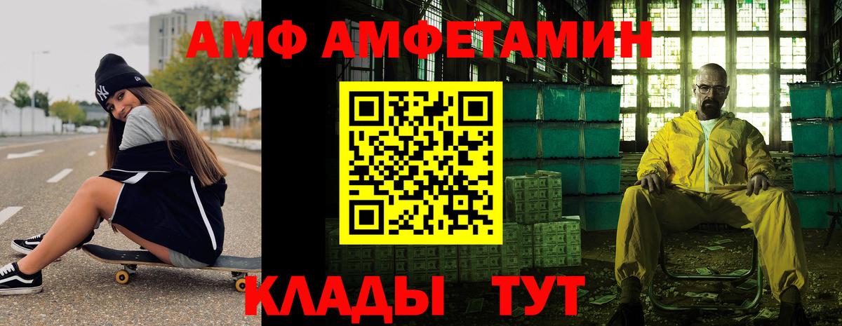 Первитин кристалл Урус-Мартан
