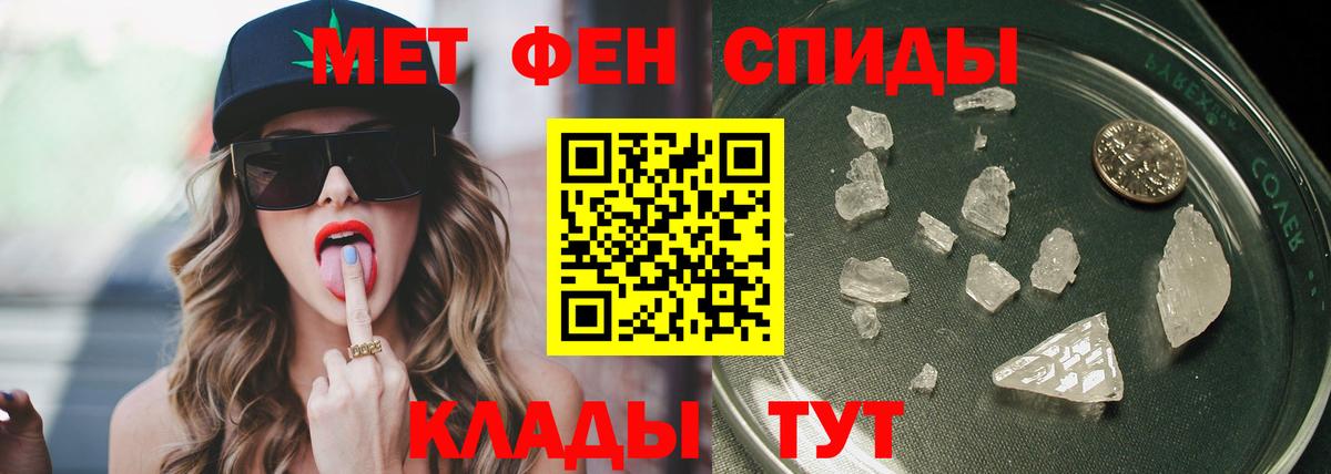 Урус-Мартан  Первитин винт  Первитин винт  Вход с VPN 