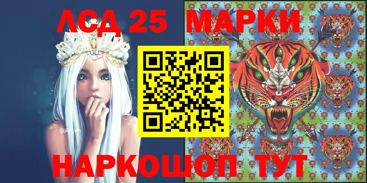 Марки N-bome 1500мкг  Марки N-bome 1500мкг  Наркотические марки  Урус-Мартан  Вход с VPN 