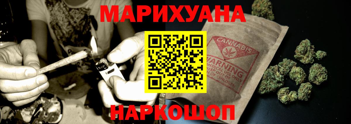 Конопля марихуана  МАРИХУАНА LSD WEED  Вход с VPN  МАРИХУАНА OG Kush  Урус-Мартан 