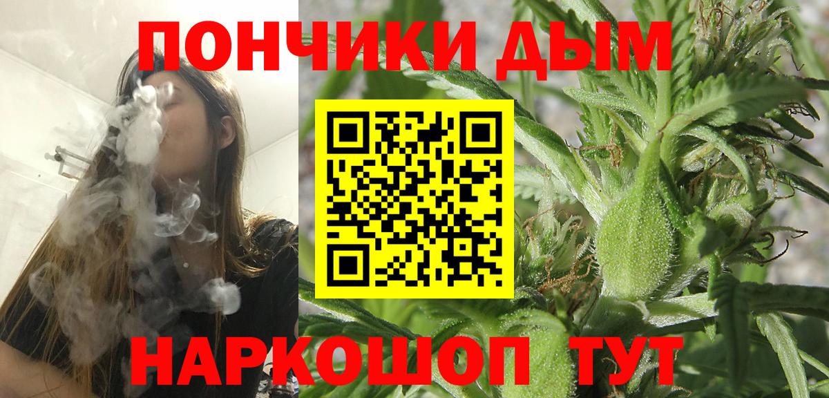 МАРИХУАНА THC 21% Урус-Мартан